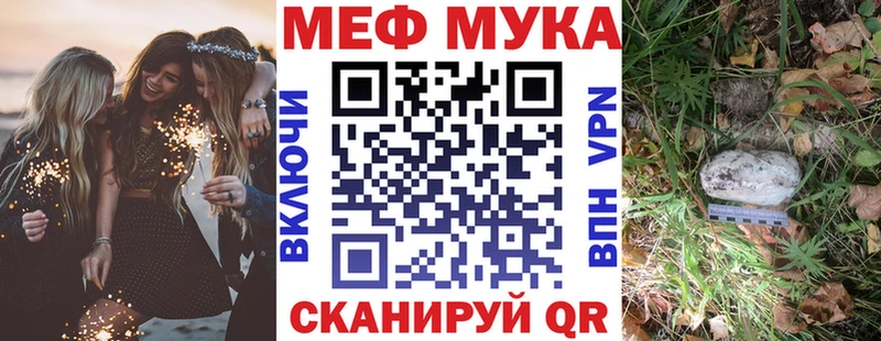 Где можно купить наркотики Подольск Псилоцибиновые грибы  Мефедрон  Каннабис  Кокаин  Амфетамин 