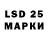 LSD-25 экстази ecstasy drujok oblomchikov