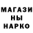 ТГК концентрат Dinj Eronet