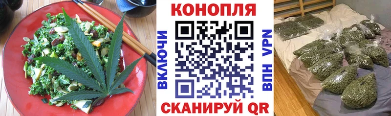 закладки  Подольск  ОМГ ОМГ   Cannafood конопля 