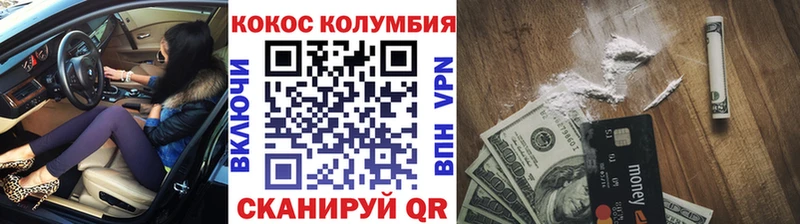 Кокаин 99%  Подольск 