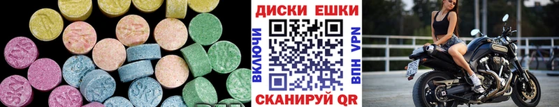 ЭКСТАЗИ 280мг  дарк нет официальный сайт  Подольск  магазин  наркотиков 