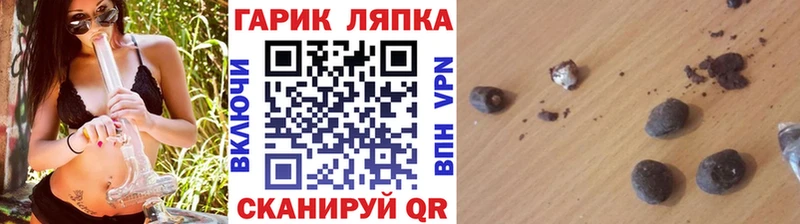 Гашиш hashish  Подольск 