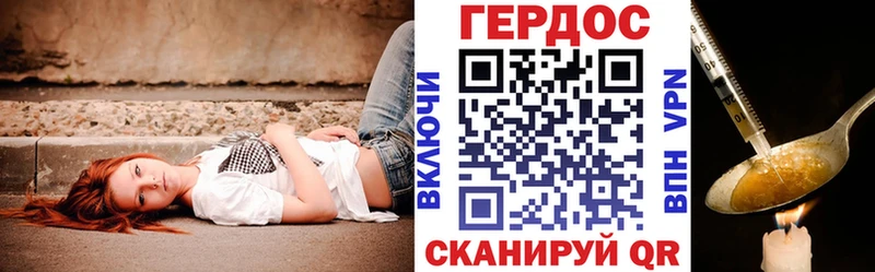 Героин белый  Подольск 