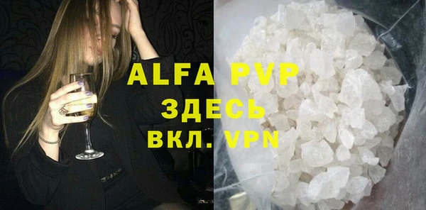 скорость mdpv Верея