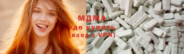 MDMA Premium VHQ Верхний Тагил
