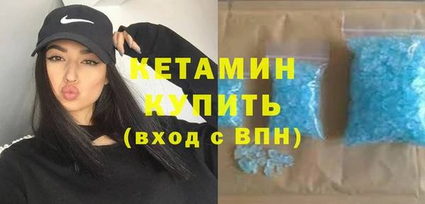 MDMA Premium VHQ Верхний Тагил