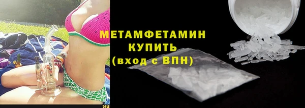 скорость mdpv Верея