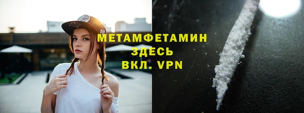 скорость mdpv Верея