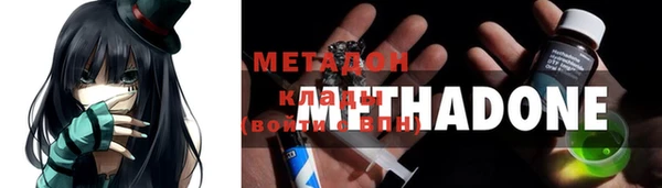 MDMA Premium VHQ Верхний Тагил