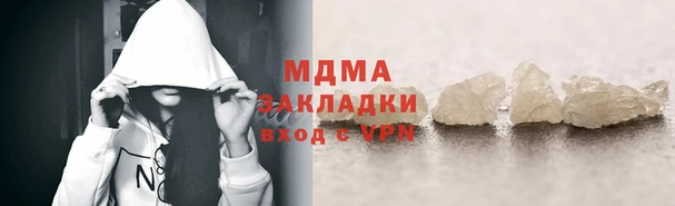 MDMA Premium VHQ Верхний Тагил