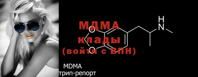 MDMA Premium VHQ Верхний Тагил