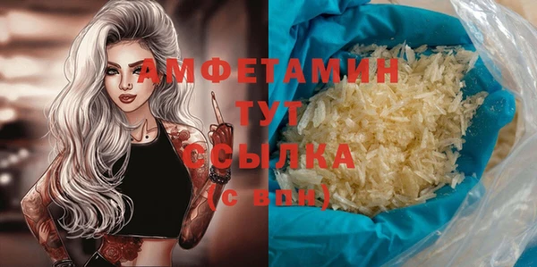 скорость mdpv Верея