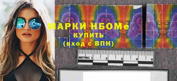скорость mdpv Верея