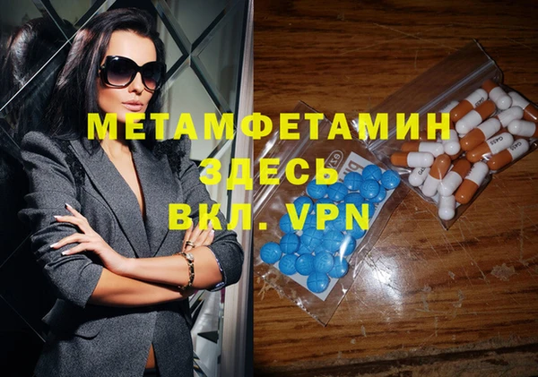 mdma Верхнеуральск