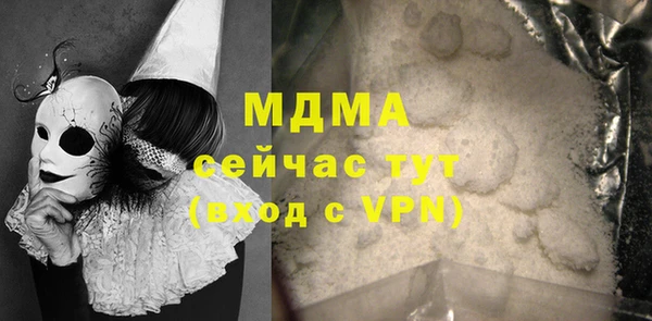 MDMA Premium VHQ Верхний Тагил