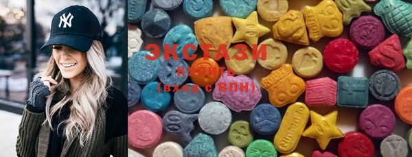MDMA Premium VHQ Верхний Тагил