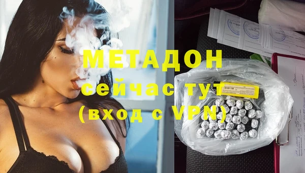 скорость mdpv Верея