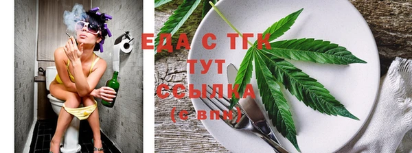 скорость mdpv Верея