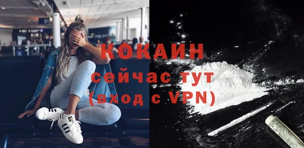 скорость mdpv Верея