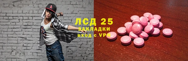скорость mdpv Верея