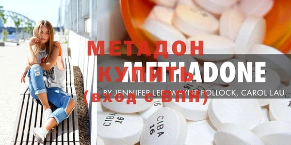 MDMA Premium VHQ Верхний Тагил