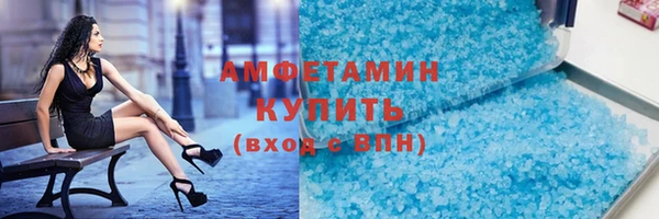 MDMA Premium VHQ Верхний Тагил