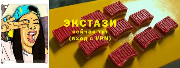 MDMA Premium VHQ Верхний Тагил