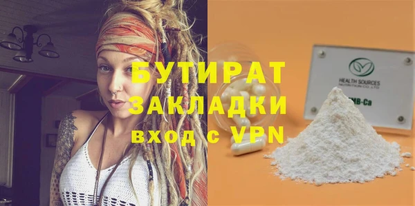 скорость mdpv Верея