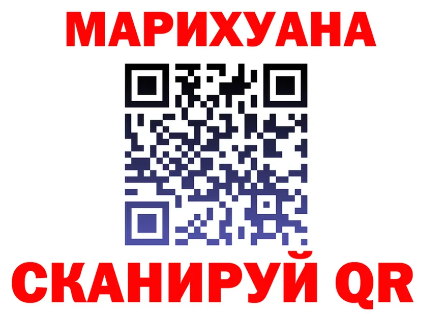 ГАШ гарик маркетплейс площадка KRAKEN Подольск