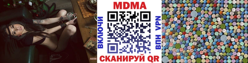 MDMA молли  ссылка на мегу tor  Подольск 