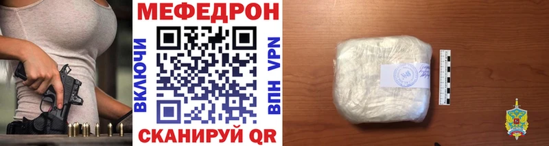 МЕФ мяу мяу  ОМГ ОМГ как зайти  Подольск 