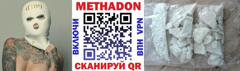 МЕТАДОН VHQ  OMG маркетплейс  Подольск 