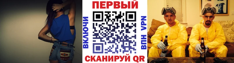 наркотики Подольск МЕТАМФЕТАМИН Methamphetamine