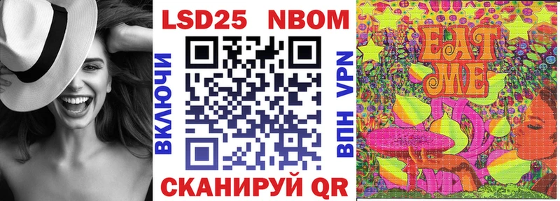Марки N-bome 1500мкг  MEGA онион  Подольск 