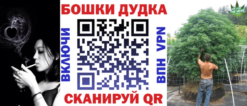 ОМГ ОМГ как зайти  закладка  Подольск  Бошки марихуана план 